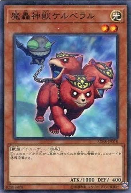 5850