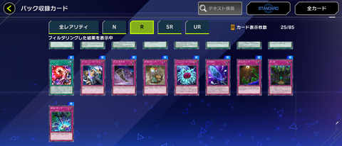 1000139925
