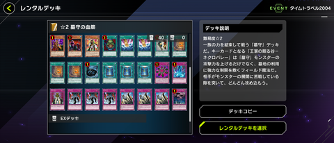 1000104579