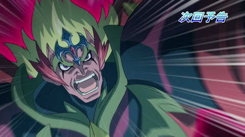zexal 70 69