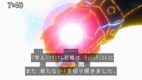 Capture20210801-074830