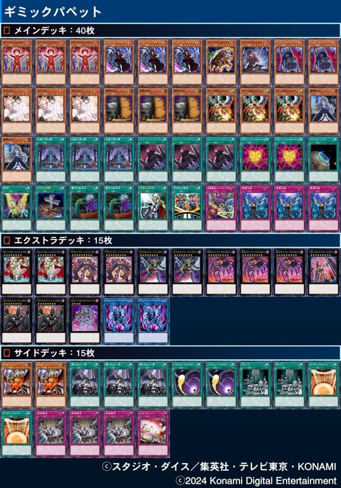1000064896