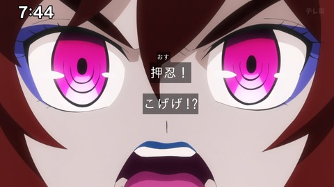 Capture_20241103-091324