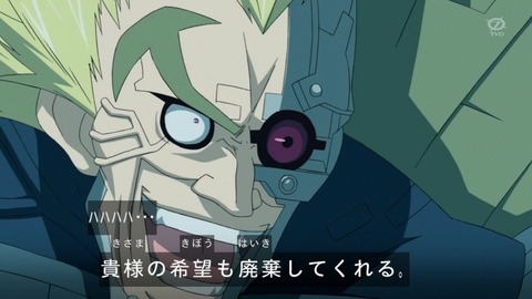 zexal 69 71
