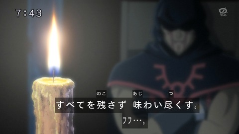 5D's 27 34