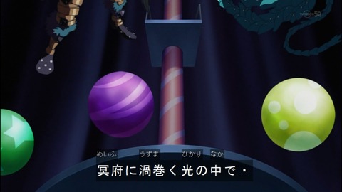 Capture20140629-174037