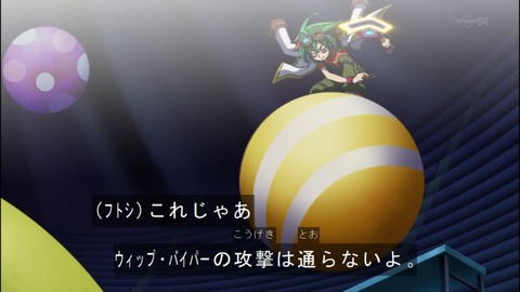 Capture20140629-174352