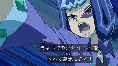 zexal 69 58