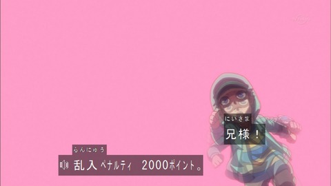 Capture20170129-174731