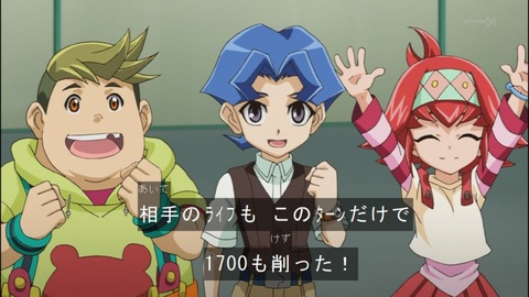 Capture20140706-173940