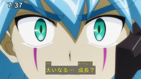 Capture_20241222-073754