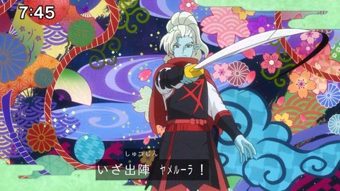 Capture_20250119-093715