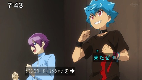 Capture20200829-074332