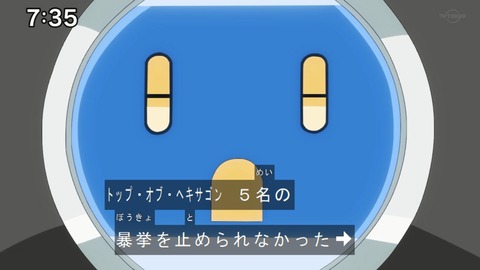 Capture20201212-073508