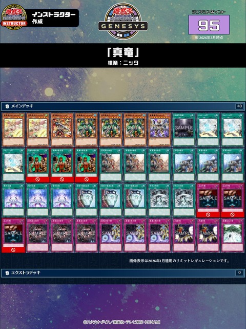 1000138932