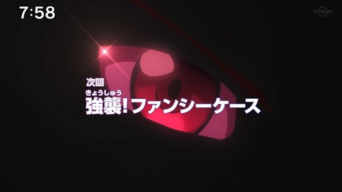 Capture_20230730-075807