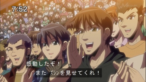 Capture20140607-075213