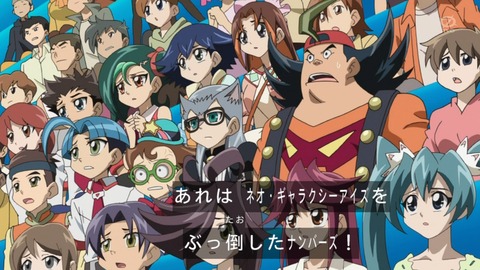 zexal 66 33