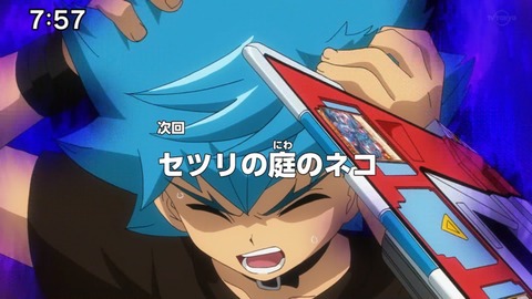Capture20200919-075709