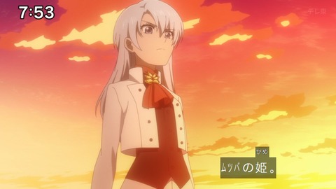 Capture_20240204-075343