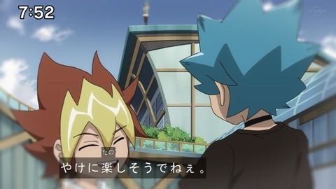 Capture20201226-075254