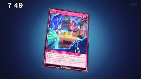 Capture_20220710-120038