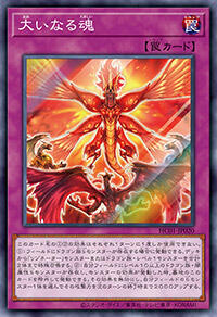 int1-card_3