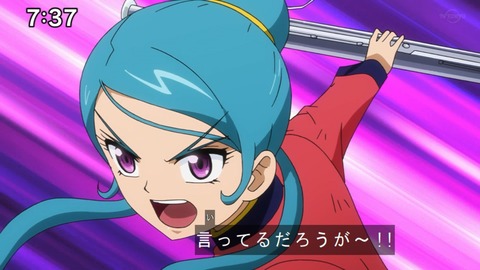 Capture20201226-073733