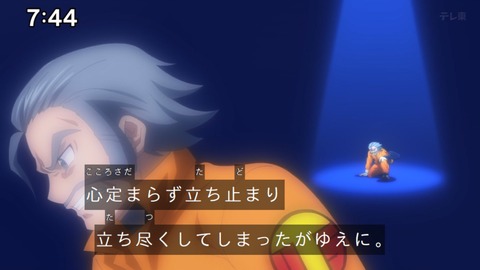 Capture_20240204-074421-2