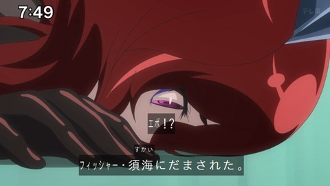 Capture_20240811-092735