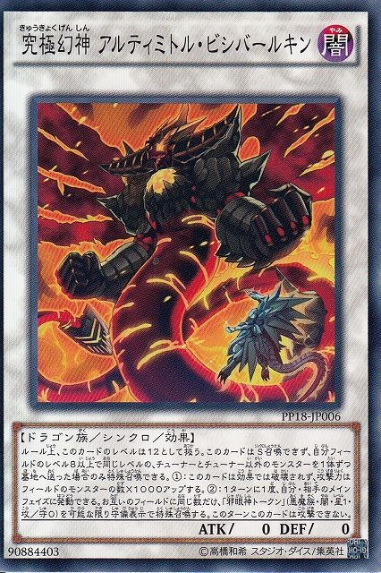 6806