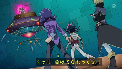 zexal 69 10