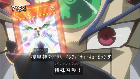 Capture20140913-073412
