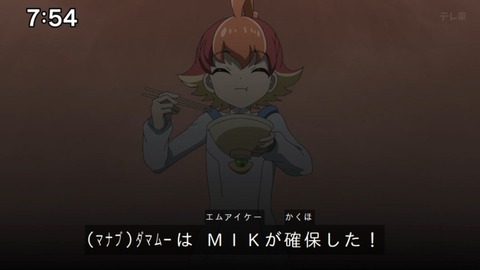 Capture_20240811-094453