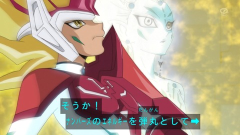 zexal 68 14