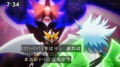 Capture_20241222-073416