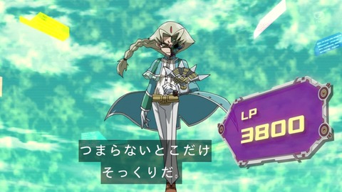 zexal 66 130