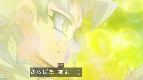 zexal 71 138