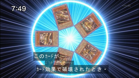 Capture20140823-074927