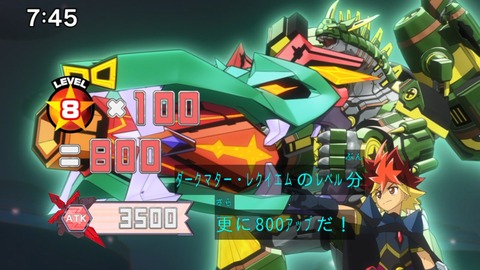 Capture_20240714-074540