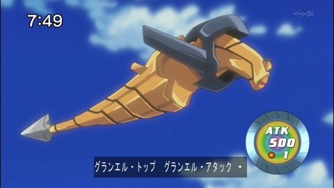 Capture20140823-074934