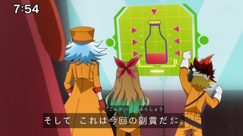Capture_20220731-091622