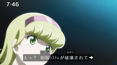 Capture_20240929-095829