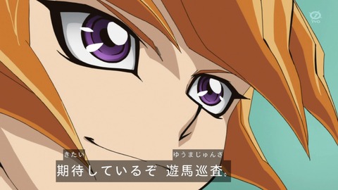 zexal 92 47