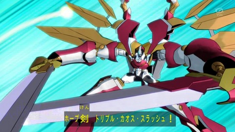 zexal 67 110