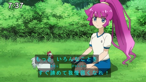 Capture20201212-073729