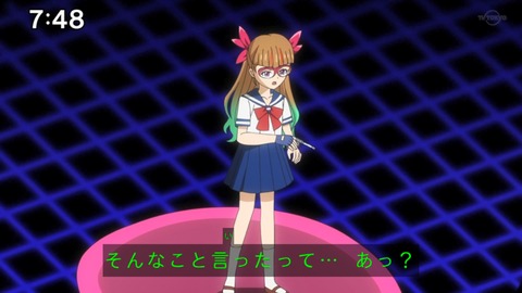 Capture_20230423-091712