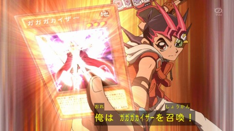 zexal 73 19