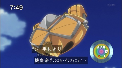 Capture20140823-074932