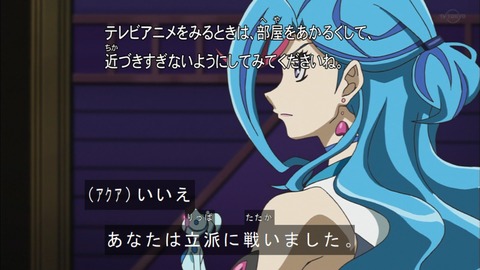 Capture20200229-073014